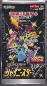 Genesect EX 051/078 XY10 1st - Paper Moon Japan - annex 