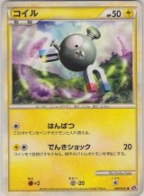 Lunala GX 124/114 SM4+ - Paper Moon Japan - annex 