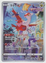 Mimikyu ex 006/023 SVAW - Paper Moon Japan - annex 