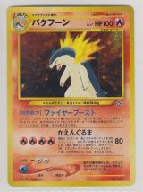 Mimikyu ex 006/023 SVAW - Paper Moon Japan - annex 