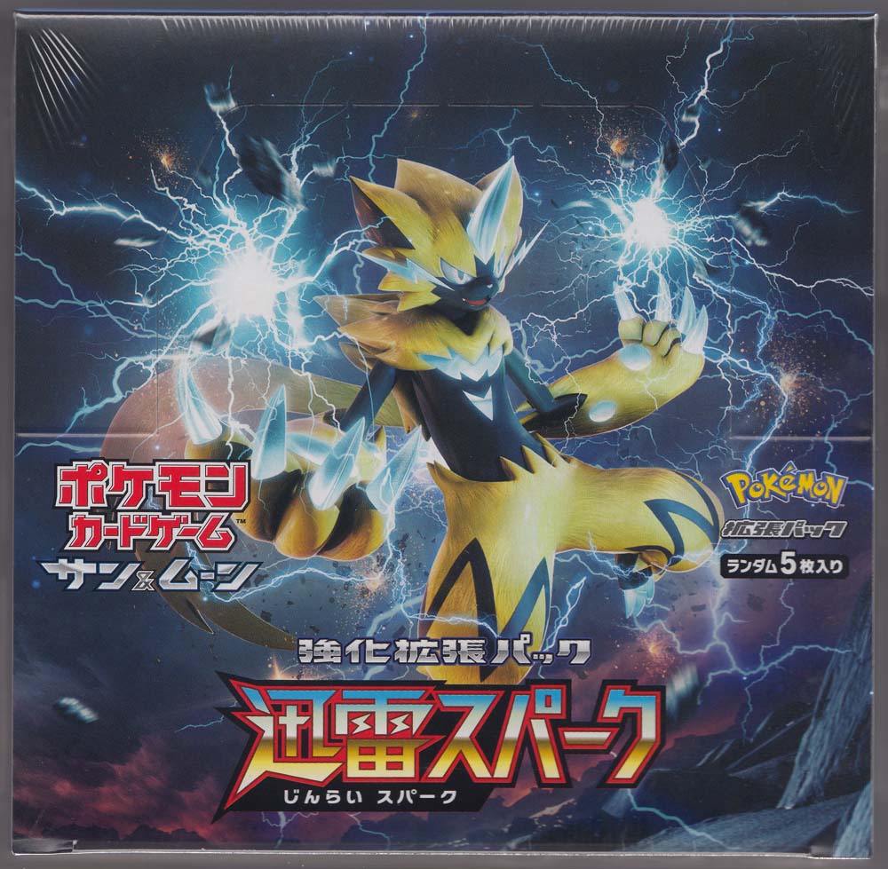 Card List of SM7a Thunderclap Spark